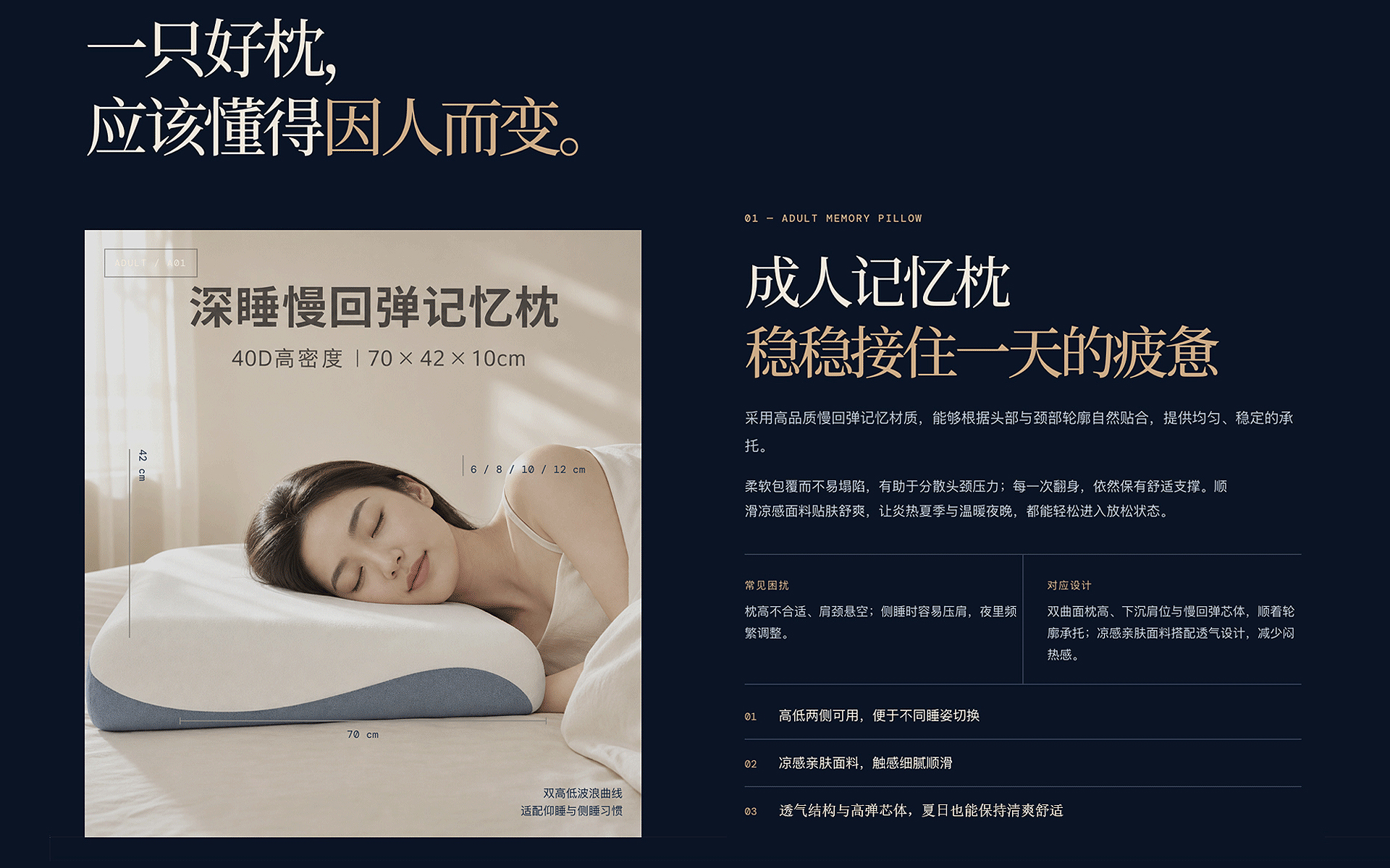 江苏万喜登家居科技有限公司·生活美学