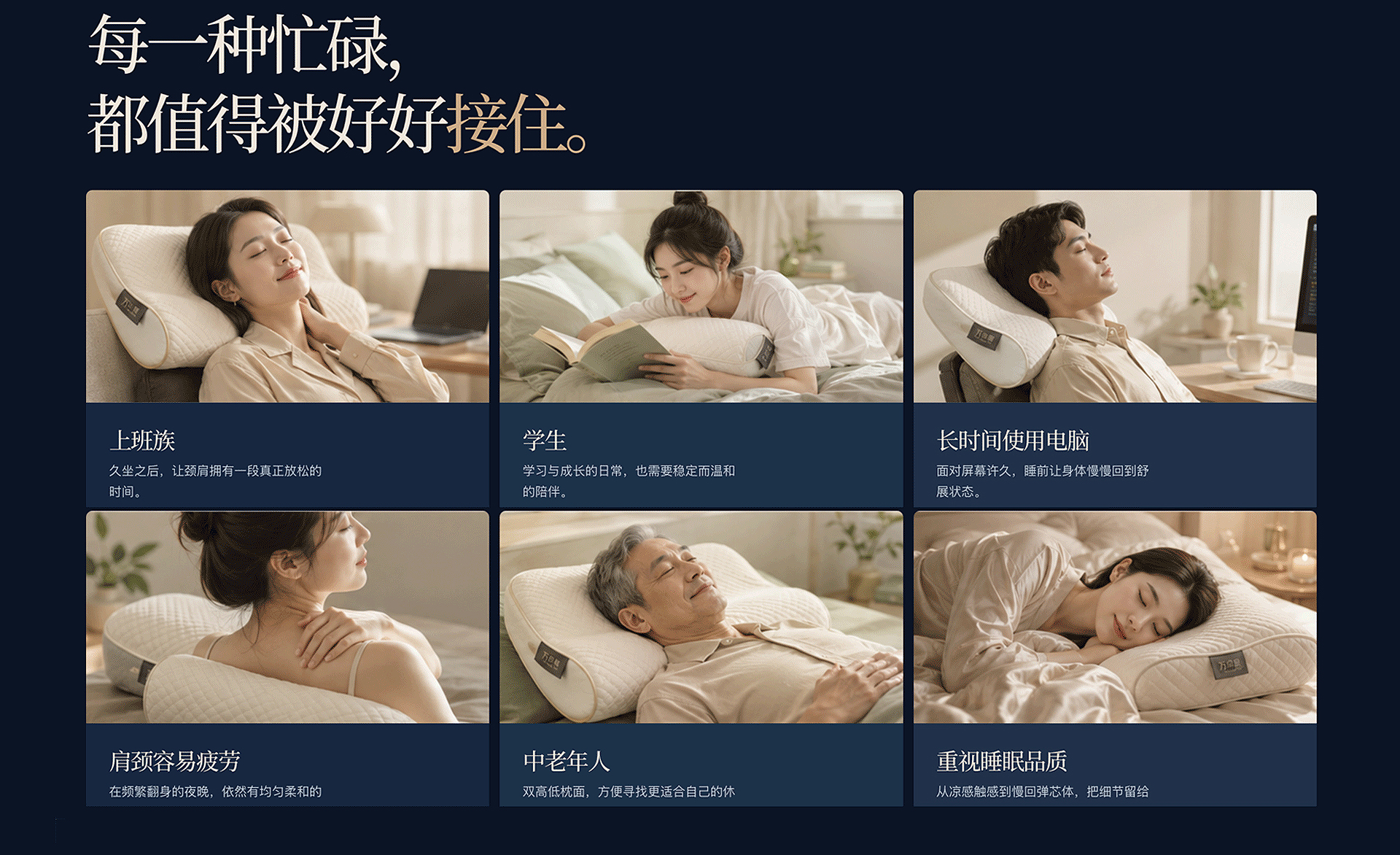 江苏万喜登家居科技有限公司·生活美学